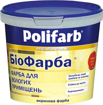 Краска для помещений с повышенной влажностью Polifarb Биофарба 4.2 кг Белый (PB-104794)