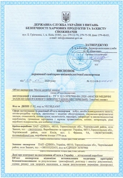 Медичні захисні маски зелений камуфляж Україна преміум якості 100 шт/уп