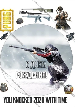 Сахарна їстівна картинка Modecor Модель PUBG для хлопчика, дівчинки на торт і топпери 10,11,12,13,14,15 років з комп'ютерною грою Пабг (SNP - 00003)