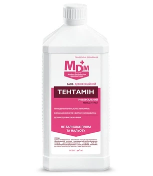 dezinficiruyushie sredstva rozetka kupit dezinficiruyushie sredstva v kieve cena otzyvy prodazha