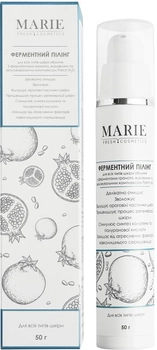 Ферментний пілінг Marie Fresh з екстрактом ягід журавлини та ферментами граната для всіх типів шкіри 50 мл (4820222770569)