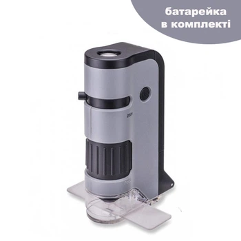 Микроскоп карманный Carson MicroFlip 100x-250x с батарейкой