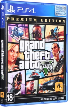 Игра Grand Theft Auto V Premium Edition для PS4 (Blu-ray диск, Russian subtitles)