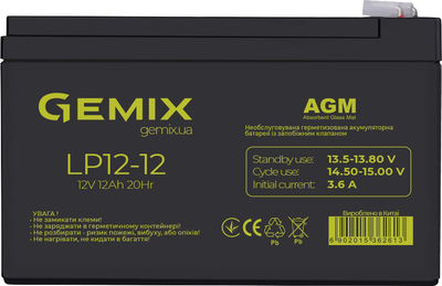 Аккумуляторная батарея Gemix AGM 12V-12Ah (LP1212)