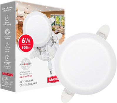 Точечный светильник MAXUS SP Adjustable 6W 4100K Circle (1-MSP-0641-CA)