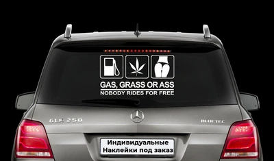 Наклейка на авто "GAS GRASS...." прикольная Размер 300х550мм Любая наклейка, надпись или изображение под заказ.