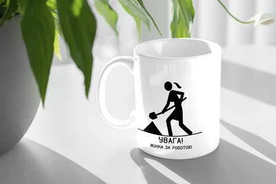 Чашка для колеги з кумедним принтом JUST PRINT IT