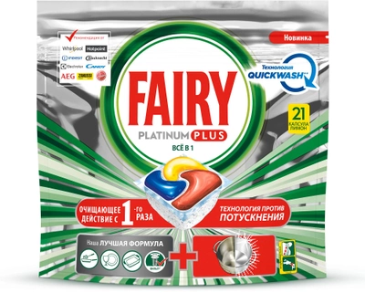 Таблетки для посудомоечной машины Fairy Все-в-Одном Platinum Plus 21 шт (8001841748214)