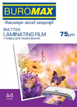 Плівка для ламінування глянсова А4 Buromax BM.7722 75 мкр 216x303мм 100 штук