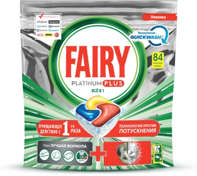 Таблетки для посудомоечной машины Fairy Все-в-Одном Platinum Plus 84 шт (8001841748511)