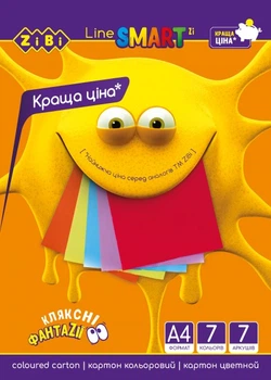 Картон кольоровий односторонній ZiBi Smart Line А4 7 листів 7 кольорів 200г/м2 (ZB.1955)