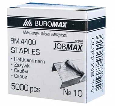 Скобы для степлера №10 Buromax Jobmax 5000 шт (BM.4400)