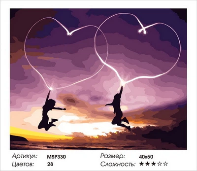 Набір для малювання за номерами ColorArt Єднання двох сердець 40x50 MSP330 з підрамником