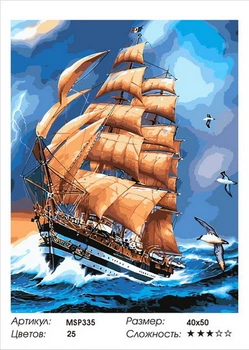 Набір для малювання за номерами ColorArt Красивий корабель 40x50 MSP335 з підрамником