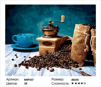 Набір для малювання по номерах ColorArt Кавова історія 40x50 MSP337 з підрамником