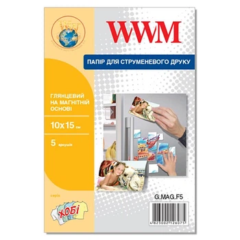 Фотопапір WWM глянцевий, Magnetic 650г/м2 10х15см 5л (G. MAG.F5)