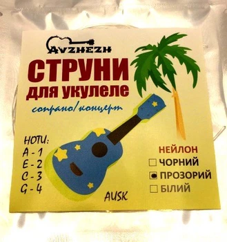 Струни для укулеле сопрано/концерт (прозорий нейлон) Avzhezh AUSK CL