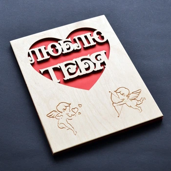 Открытка "Люблю Тебя" из дерева 19х14,5 см