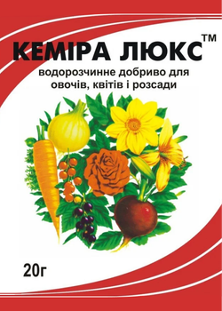 Кемира Люкс для овощей, цветов и рассады NPK 14-11-25 / 20 г