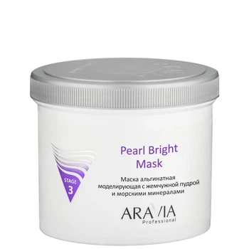 Альгінатна Маска моделююча Aravia Pearl Bright Mask з перламутровою пудрою і морськими мінералами 550 мл (6015)