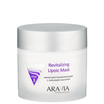 Маска восстанавливающая Aravia Revitalizing Lipoic Mask с липоевой кислотой 300 мл (6003)