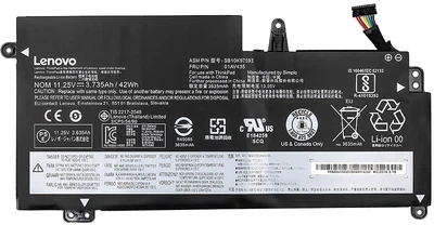 Акумулятор для ноутбуків Lenovo ThinkPad S2 (01AV401) 11.25V 3735mAh (original) (NB480661)