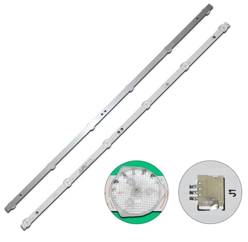 Комплект LED подсветки для телевизора 32" диагональ KJ32D06-ZC22AG-09 PN:303KJ320044