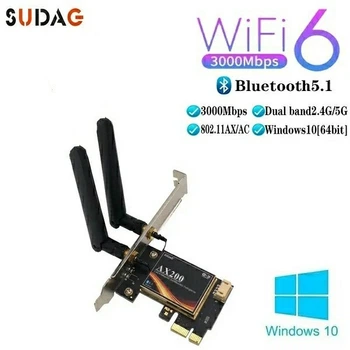 PCI-E Сетевая карта 3000Mbps WiFi 6 + Bluetooth 5.1 Intel AX200 5Ghz SUDAG с антеннами 2dBi