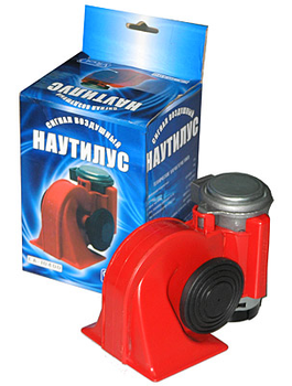 Сигнал повітряний NAUTILUS CA-10400