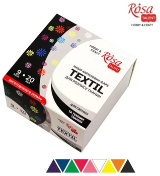 Набор акриловых красок для росписи тканей Rosa Talent 9 цветов в банках по 20 мл (4823098506218)