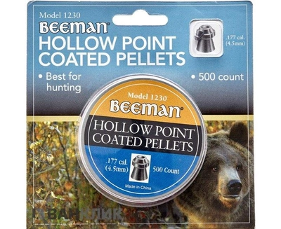 Свинцовые пули Beeman Hollow Point 4,5 мм 0,47 г. 500 шт (1429.06.27)