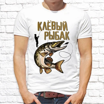 Чоловіча футболка з принтом для рибалок "Клевий рибалка" Push IT, S