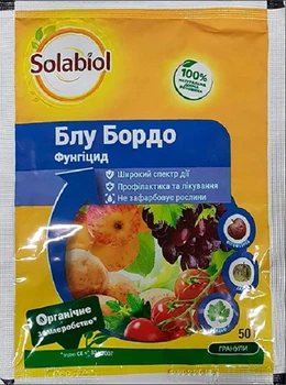 Фунгициды от милдью