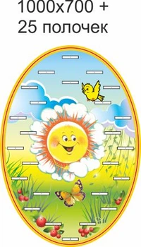Стенд для школы, детского сада, Для лепки. ViTaLa, фигурный, 1000х700 мм, полноцветный, (ДС0000230