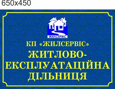 Табличка, ViTaLa, пряма 650х450 мм, синій мармур (Ф000014)