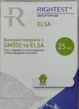 Тест-полоски Bionime Rightest GS550 и ELSA 25 шт