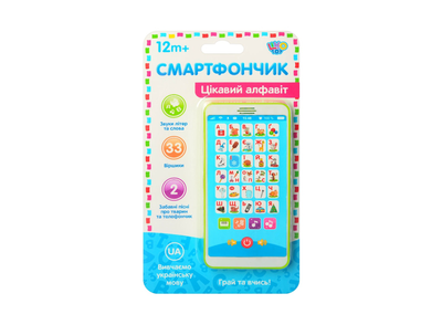 Интерактивный телефон - азбука украинский алфавит Салатовый LK 352-19822461