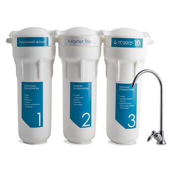 Organic Master Trio Проточный фильтр для жесткой водопроводной воды