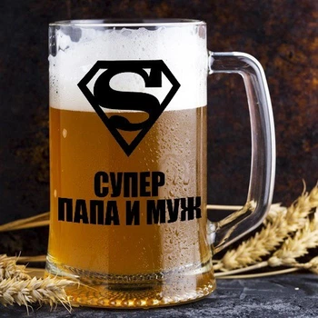 Пивний келих з написом "Супер тато та чоловік" (ART_89)