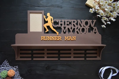 Настенная именная медальница с полкой для кубков с фоторамкой 10х15 см "Runner man Легкая атлетика" под заказ (МД0218-1)
