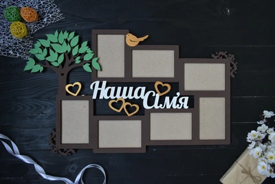 Семейная фоторамка из дерева на 7 фото "Наша Сім'я" под заказ (Мульт0065)