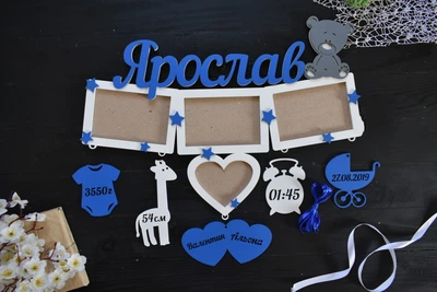 Детская метрика из дерева с фоторамками на 4 фото с мишкой "Ярослав" под заказ (Метр0150)