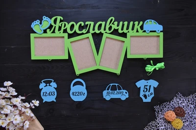 Дитяча Фоторамка з дерева з метрикою на 4 фото "Ярославчик" (Метр0169)