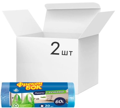Упаковка пакетов для мусора Фрекен БОК с ручками 60 л 2 пачки по 20 шт (16501250)