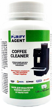 Средство для удаления кофейных масел в таблетках Purify Agent Coffee Cleaner 100х1.35 г (4820093485456)
