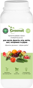 Органическое удобрение GREENAT универсальное 1 кг (GREENATUNI1)