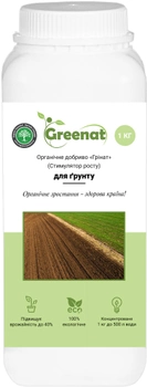 Органическое удобрение GREENAT для почвы 1 кг (GREENATSO1)