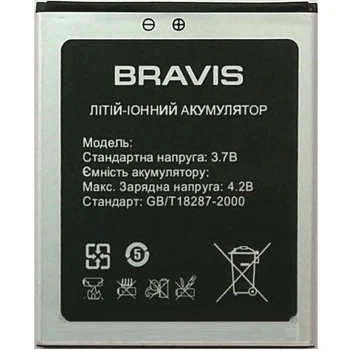 Аккумулятор Bravis N1-570 3000 mAh [Original PRC] 12 мес. гарантии