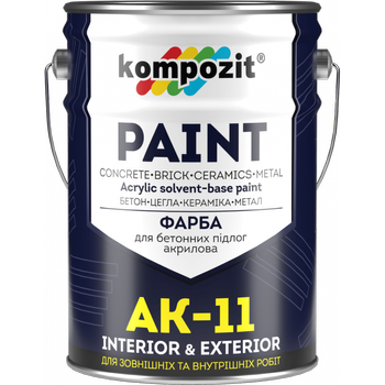 Фарба для бетонних підлог Kompozit АК-11 Сіра 10кг