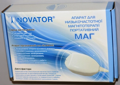 Прилад низькочастотної магнітотерапії МАГ NOVATOR